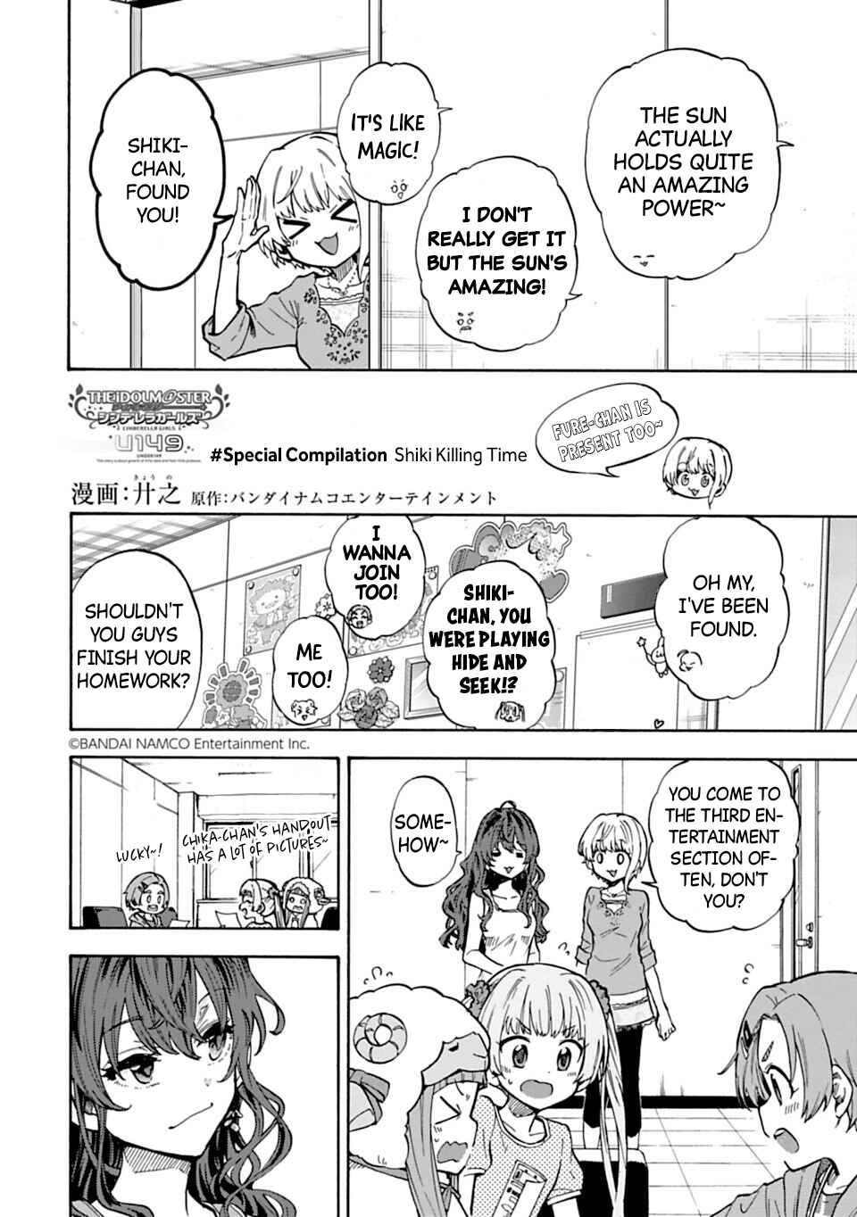 Chapter 71.4 - Page 2