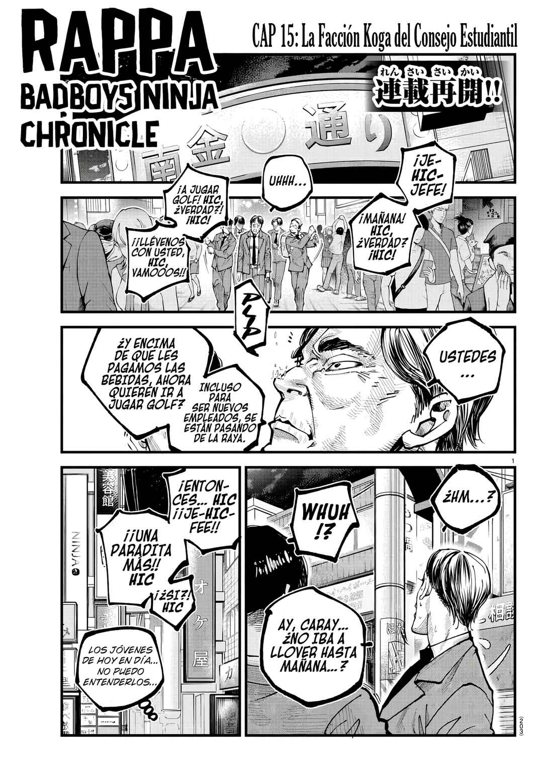 Chapter 15 - Page 3