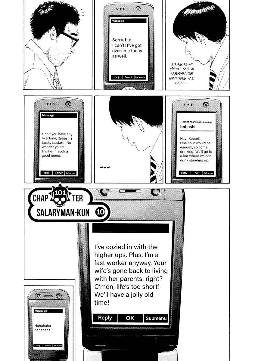 Chapter 101 - Page 1