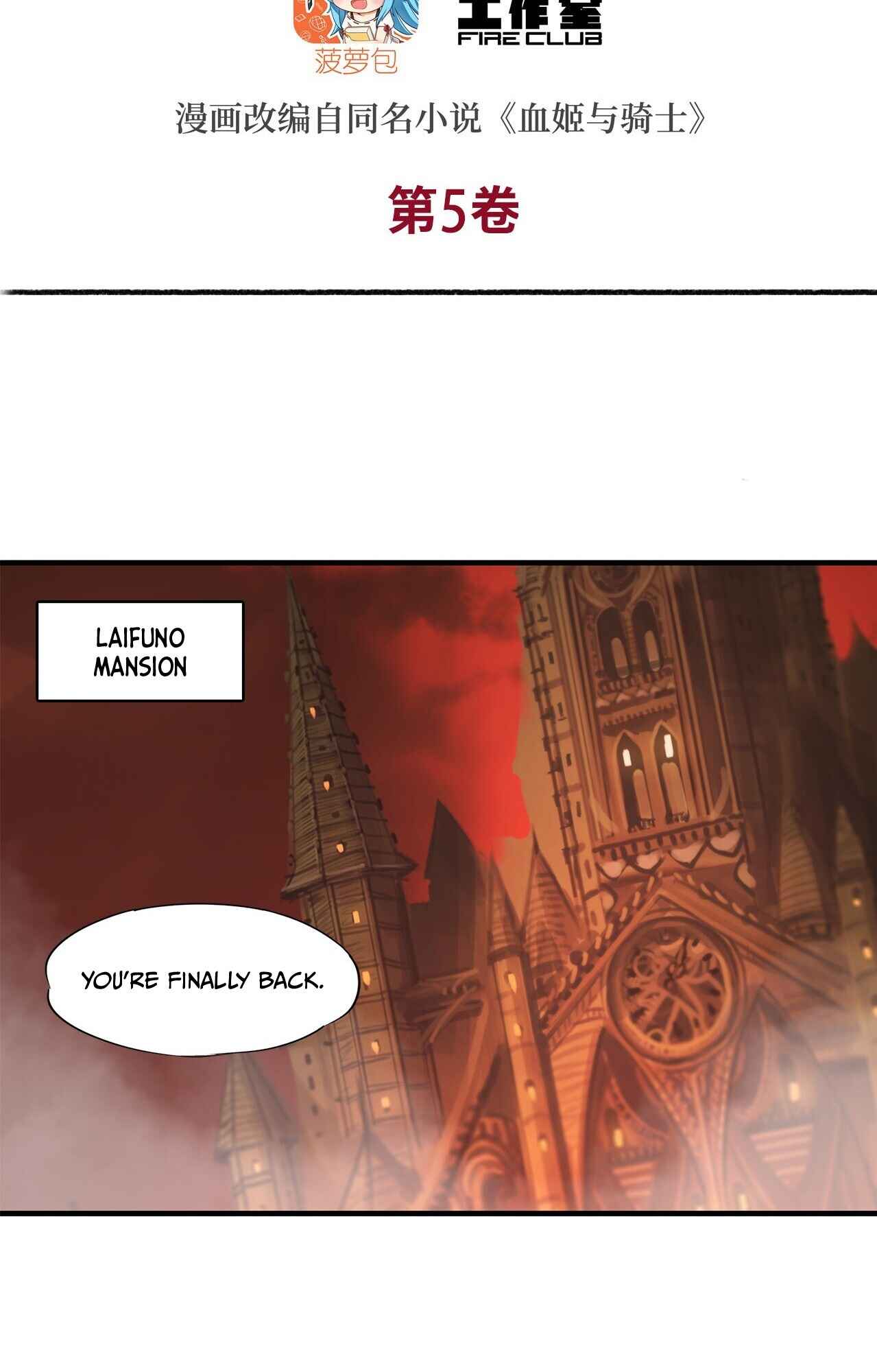 Chapter 133 - Page 3