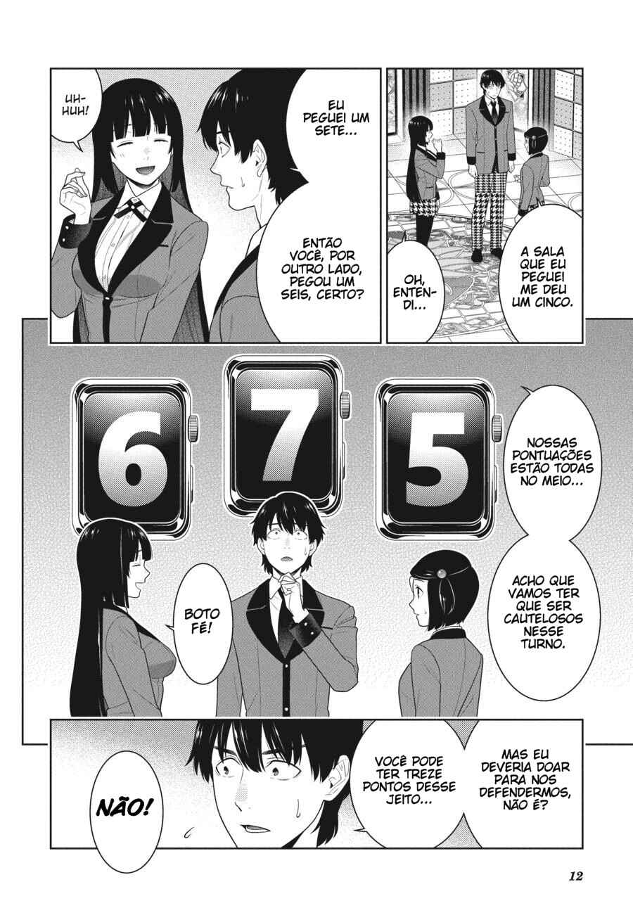 Chapter 81 - Page 14
