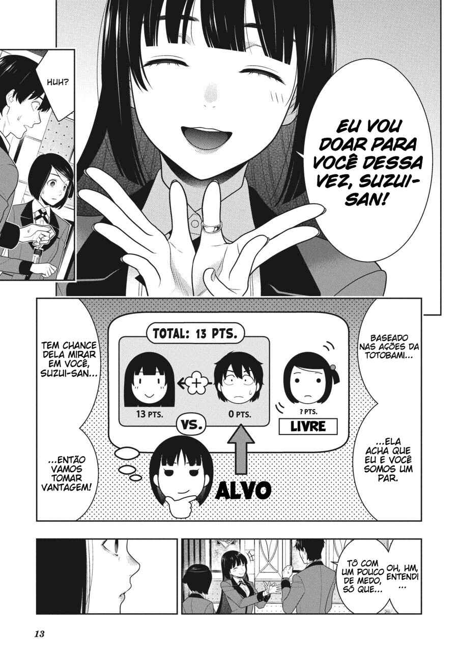 Chapter 81 - Page 15