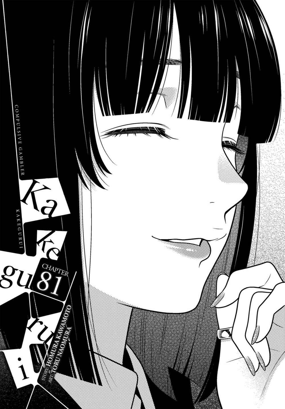 Chapter 81 - Page 2