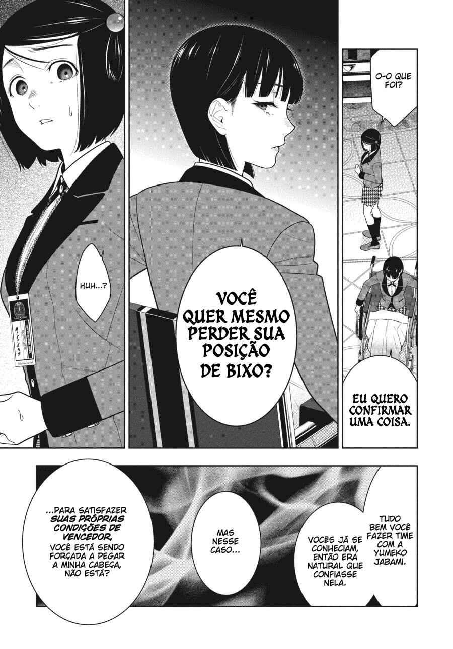 Chapter 81 - Page 7