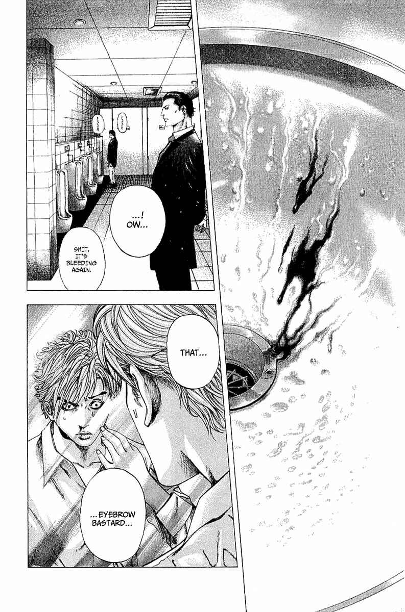 Chapter 117 - Page 3