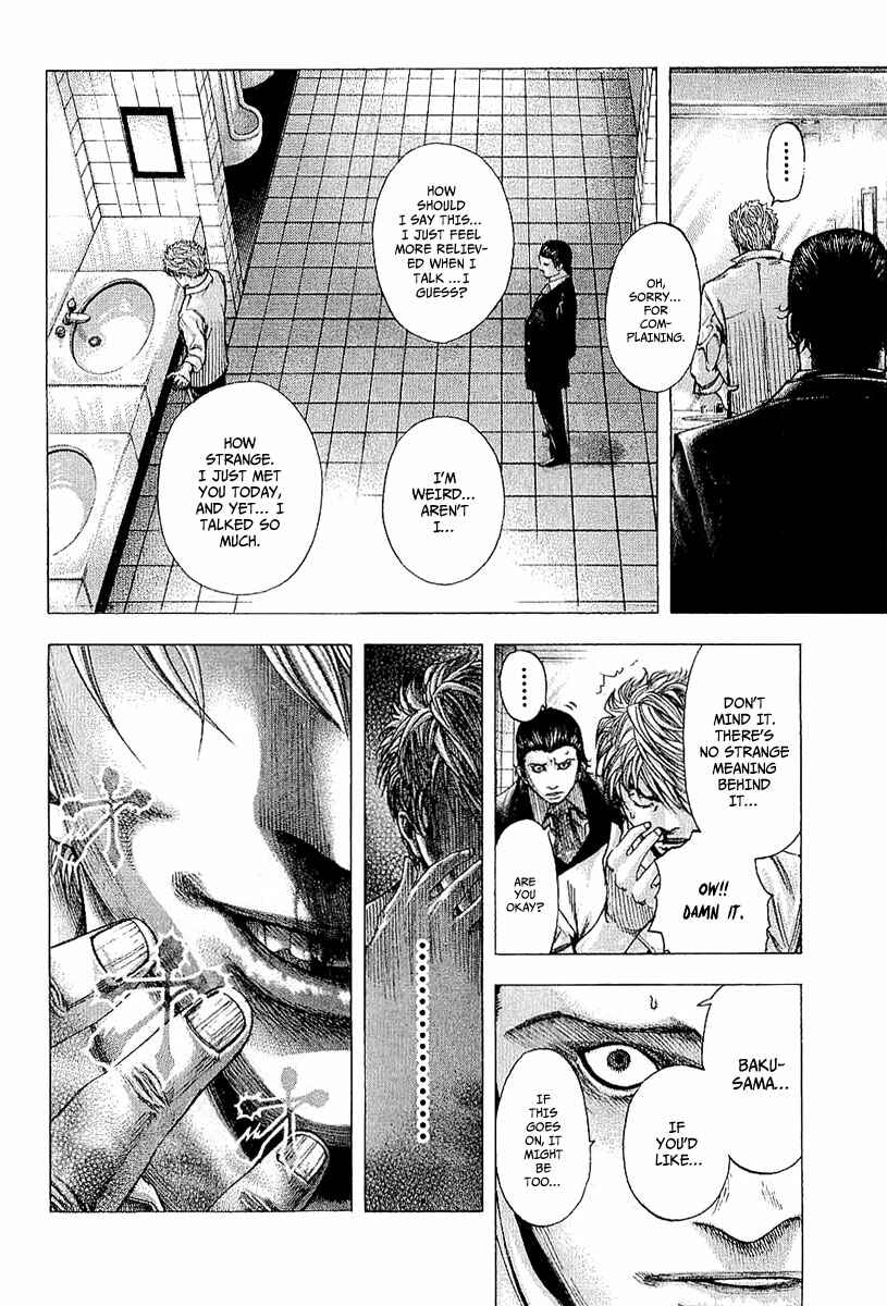 Chapter 117 - Page 5