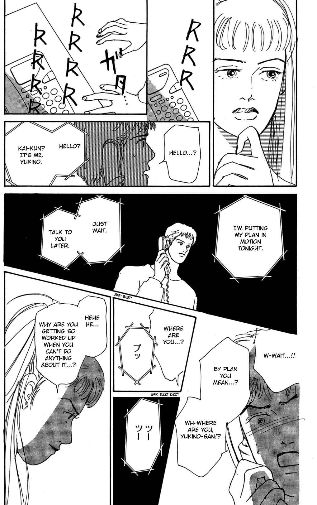 Chapter 29 - Page 8