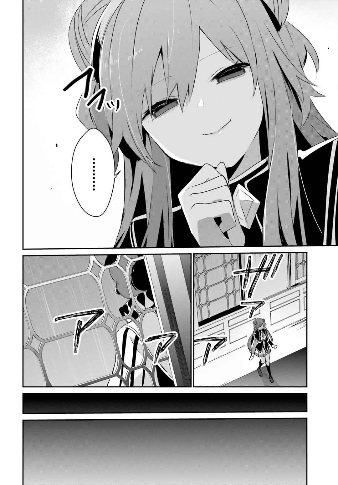 Chapter 68 - Page 7