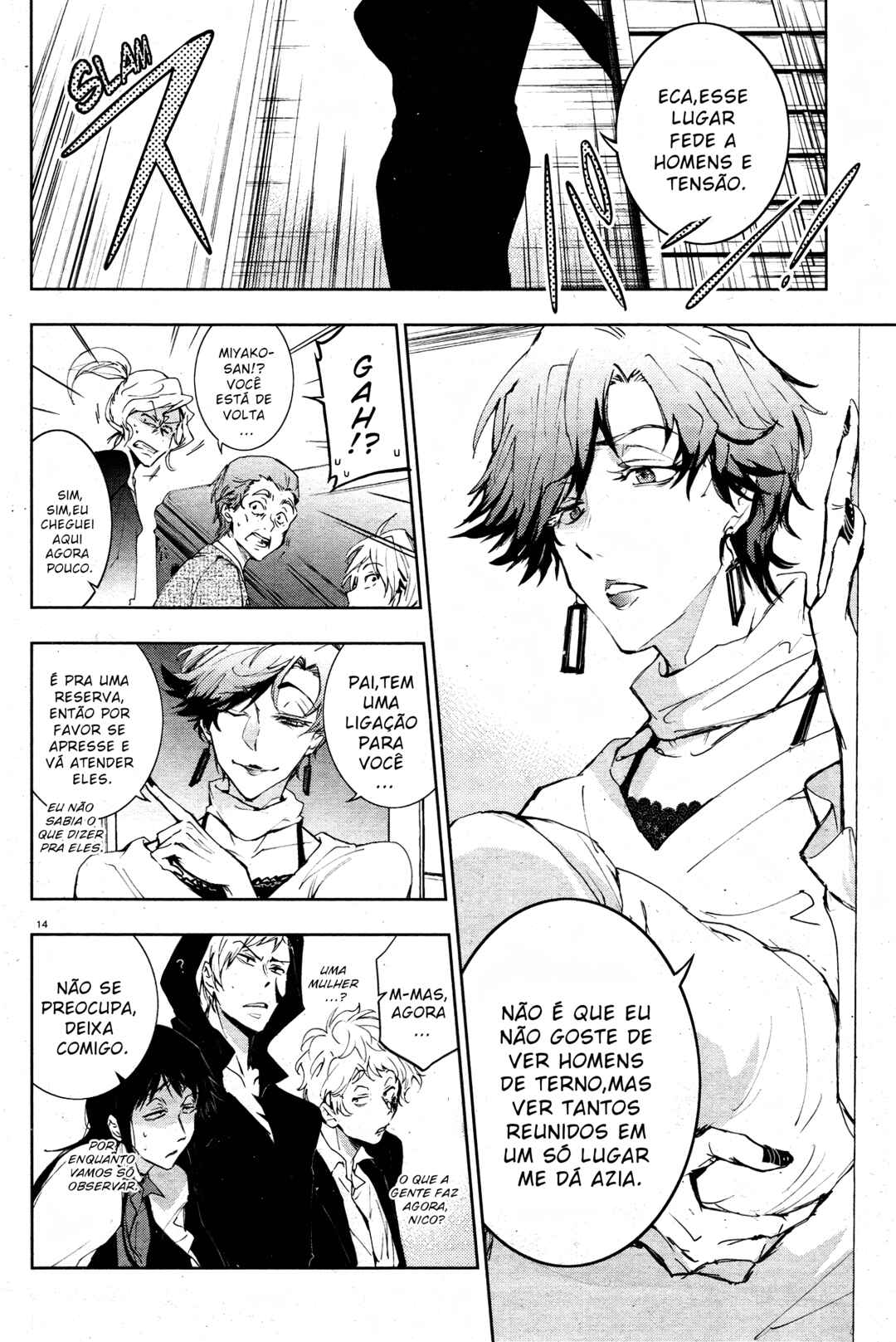 Chapter 83 - Page 15