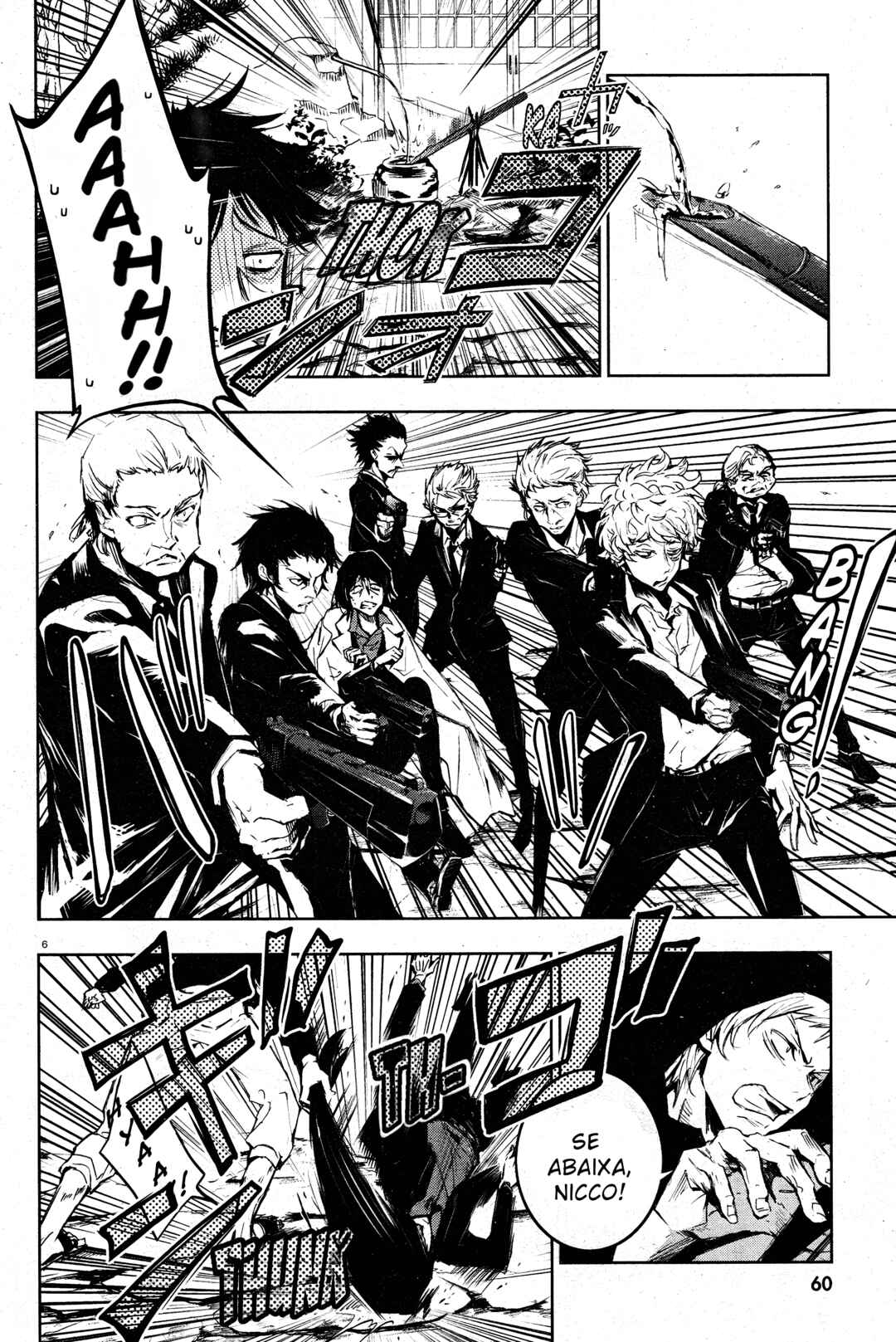 Chapter 83 - Page 7