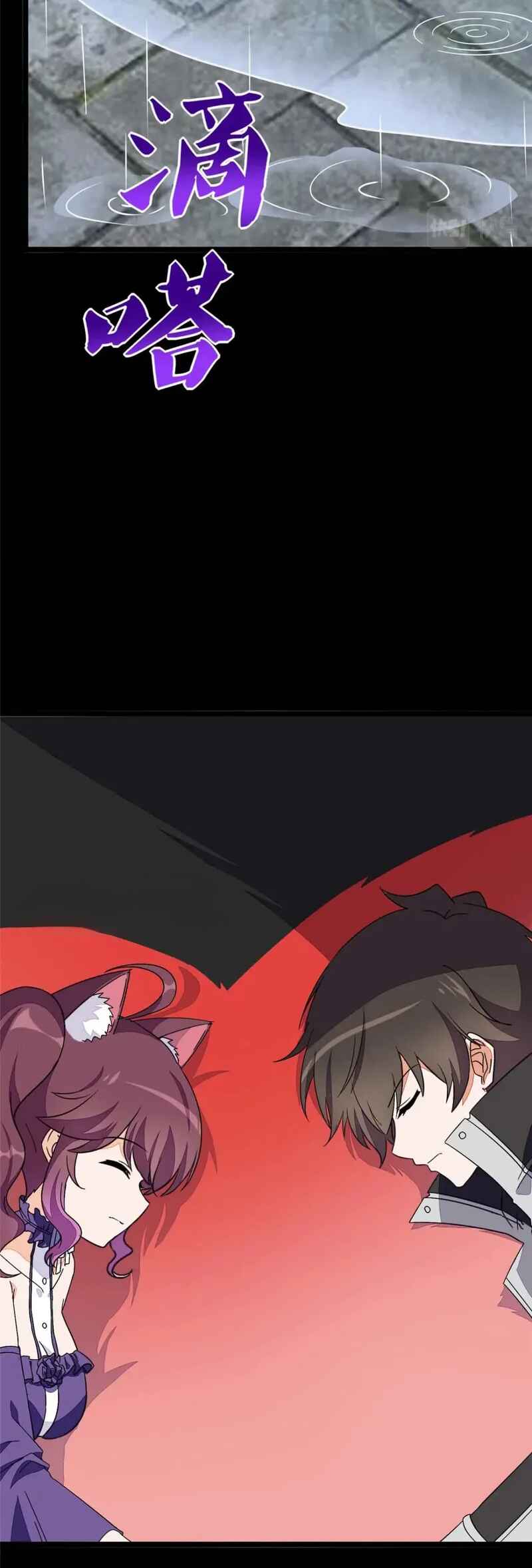 Chapter 420 - Page 3