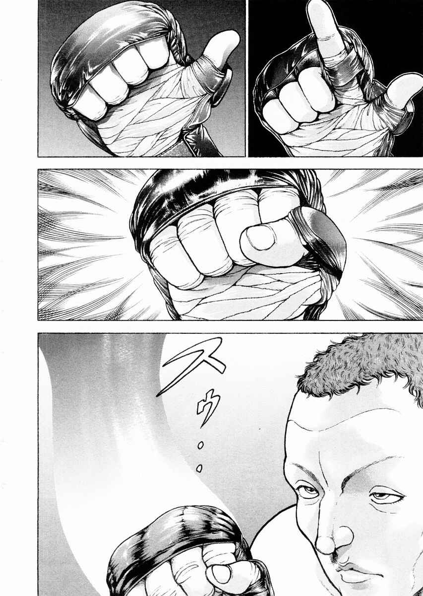 Chapter 96 - Page 2