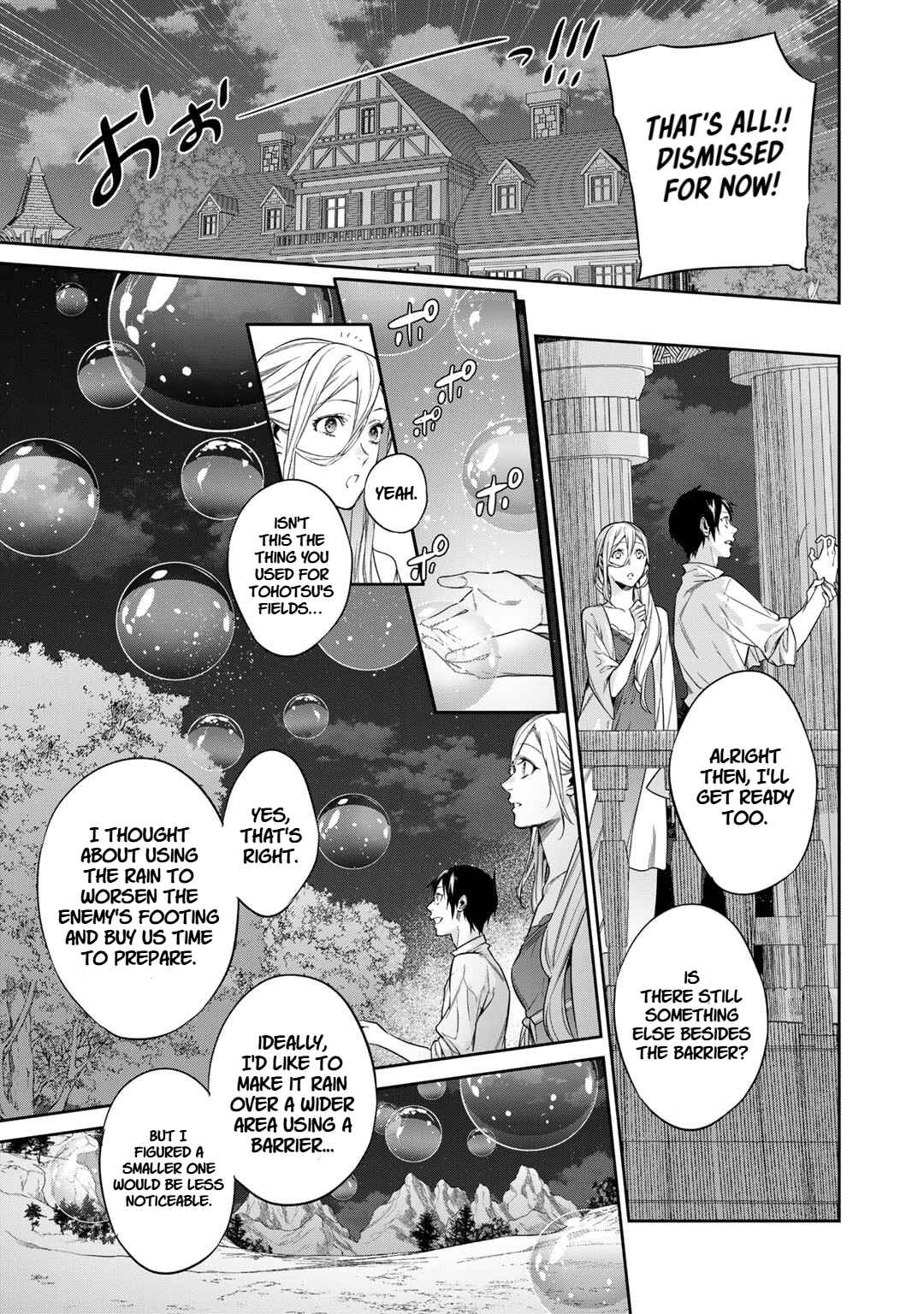 Chapter 49 - Page 7
