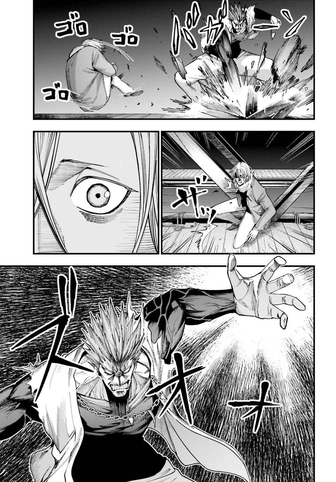 Chapter 7 - Page 14