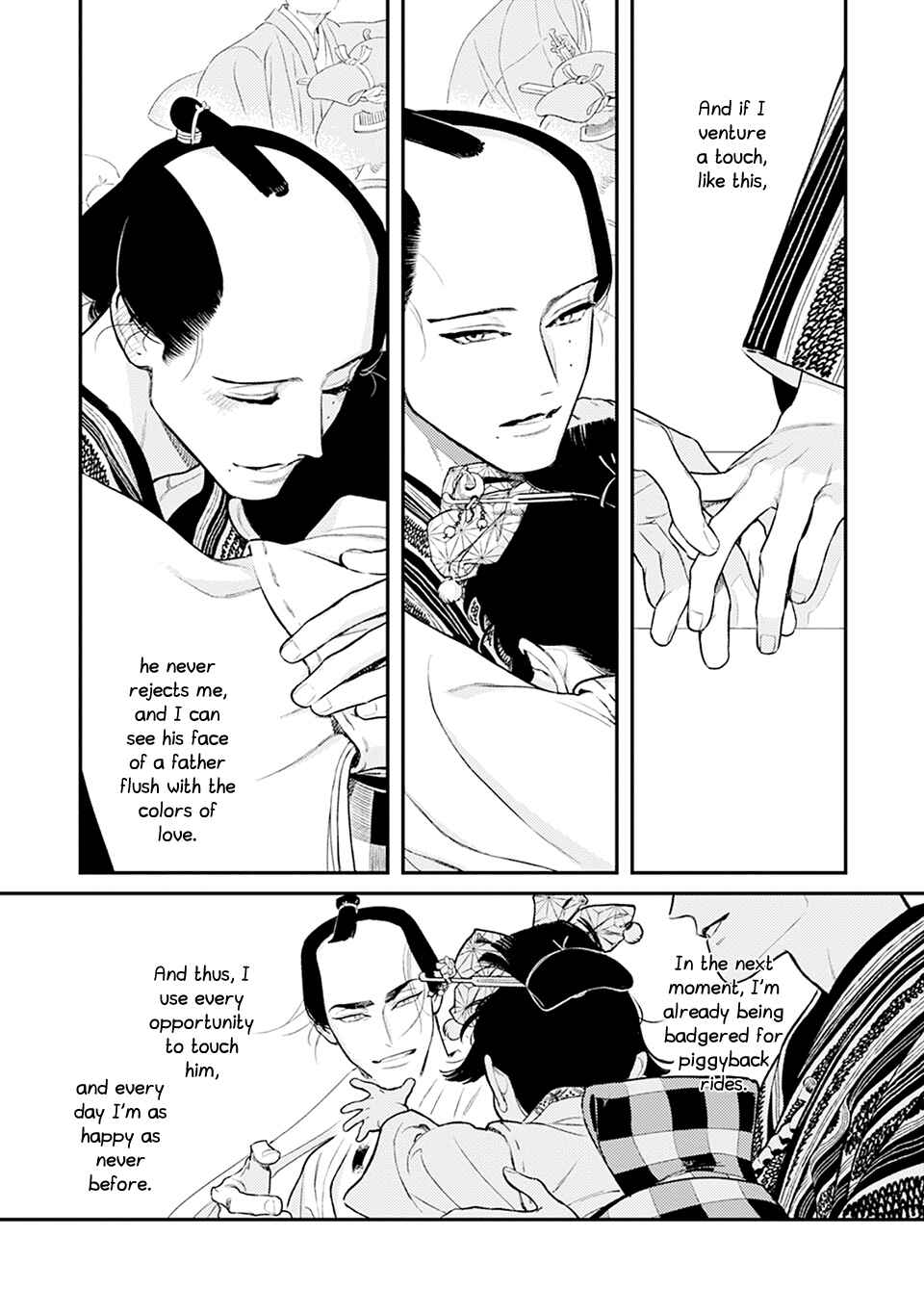 Chapter 6 - Page 17