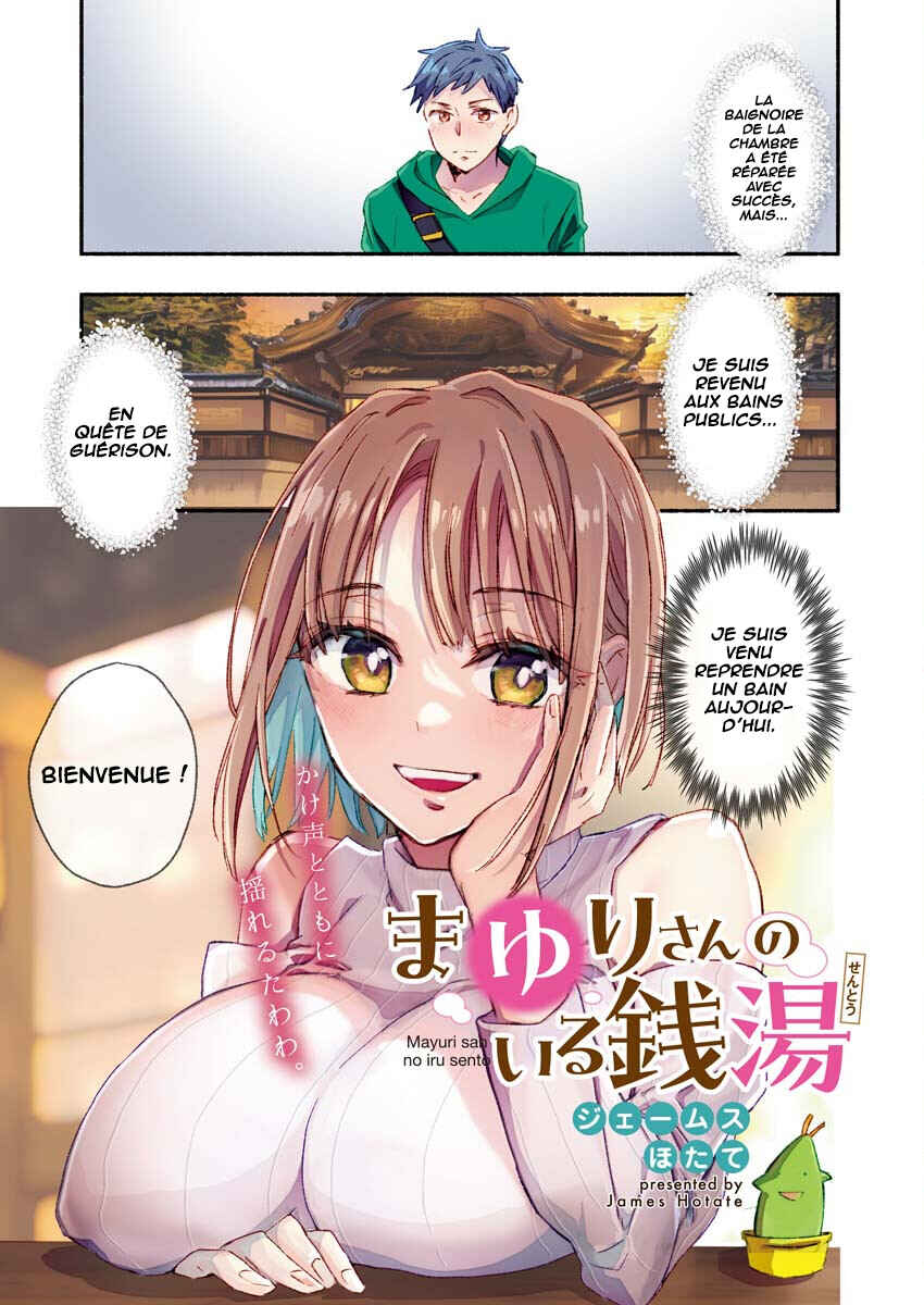 Chapter 2 - Page 3