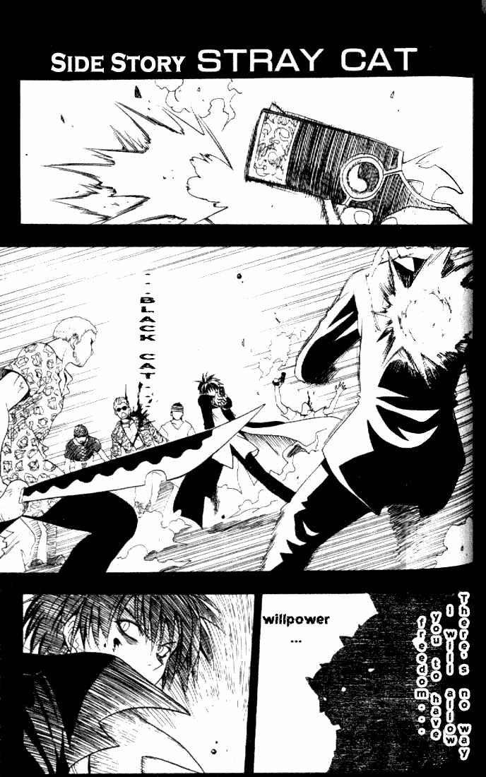 Chapter 75.5 - Page 1