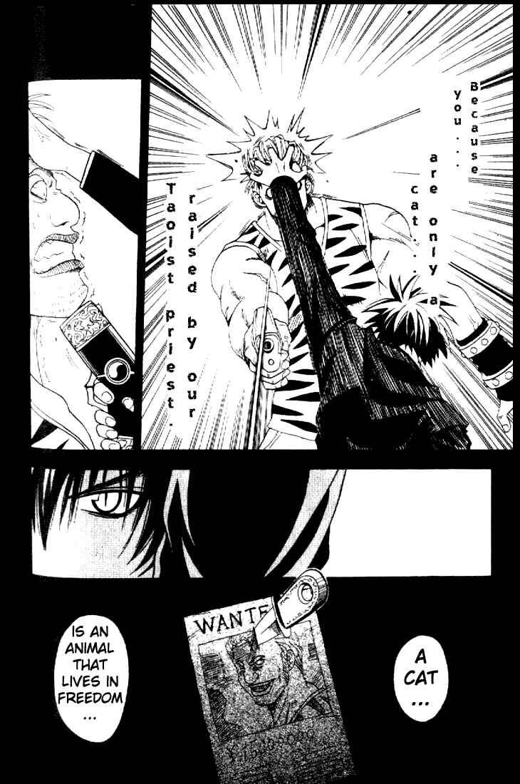 Chapter 75.5 - Page 2