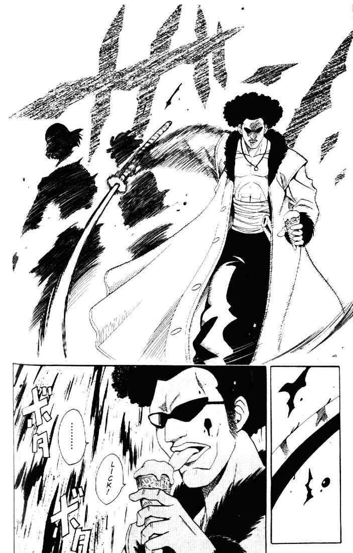 Chapter 75.5 - Page 20