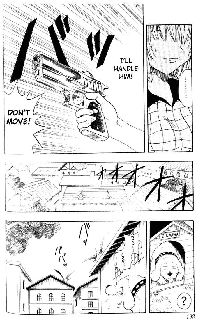 Chapter 75.5 - Page 24