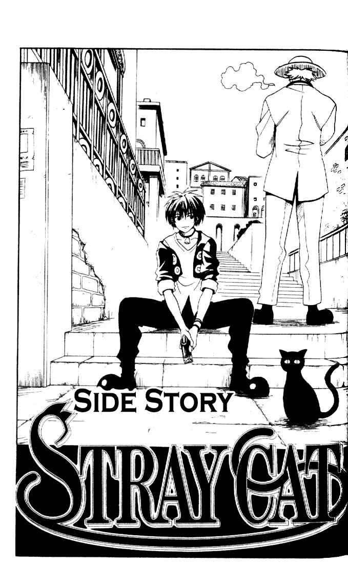 Chapter 75.5 - Page 3