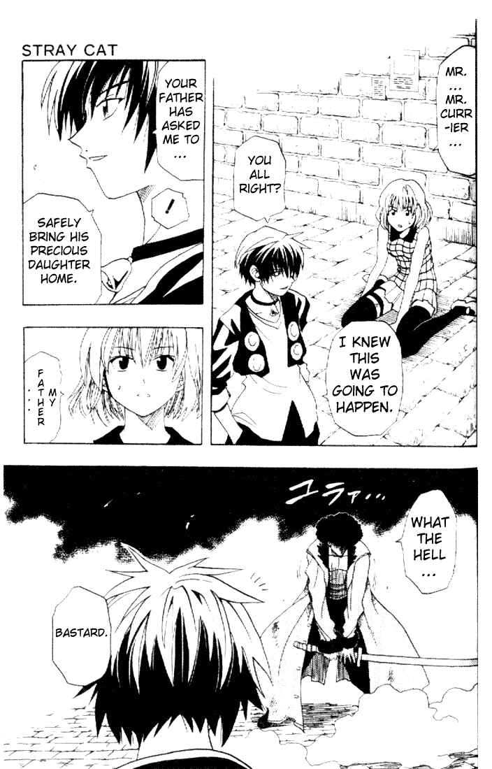 Chapter 75.5 - Page 31