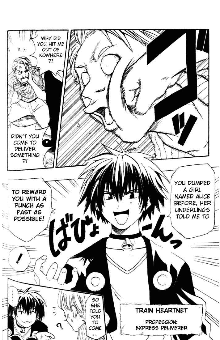 Chapter 75.5 - Page 4