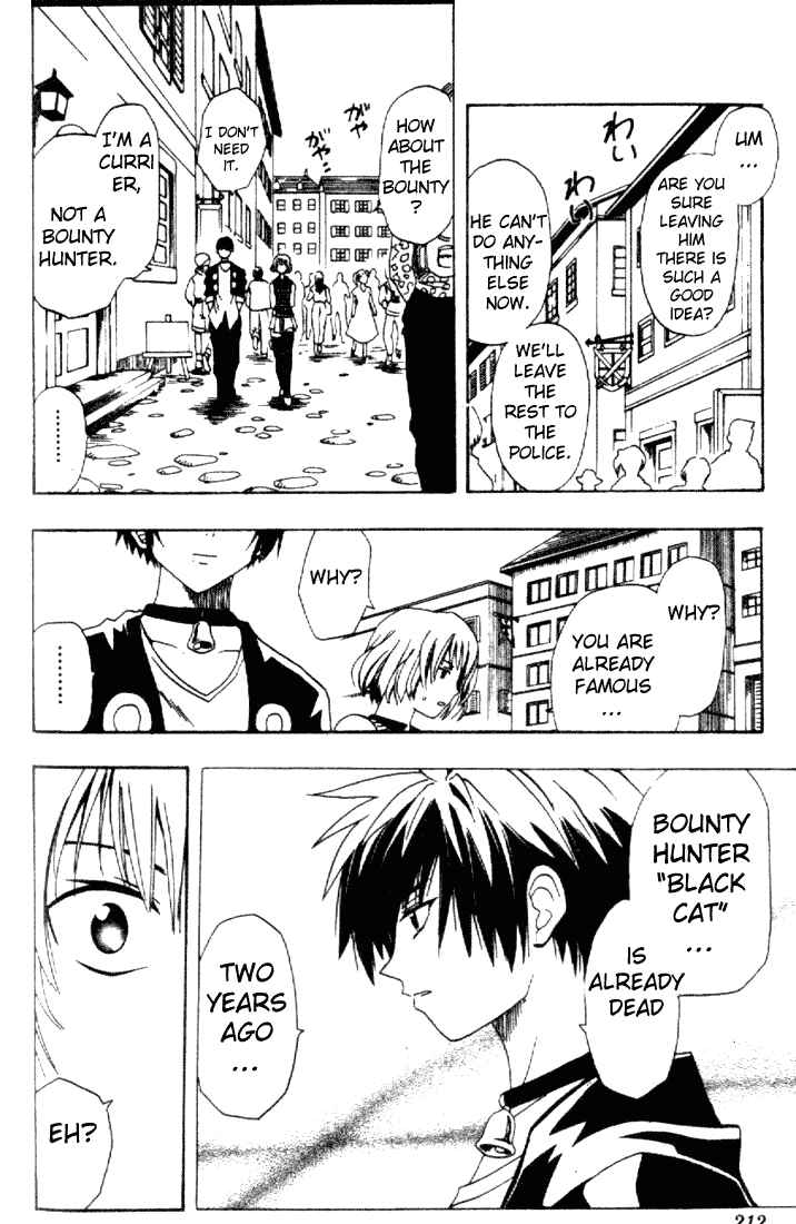 Chapter 75.5 - Page 43