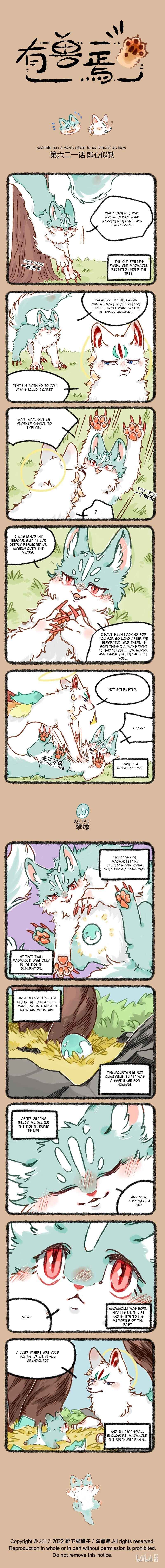 Chapter 621 - Page 1