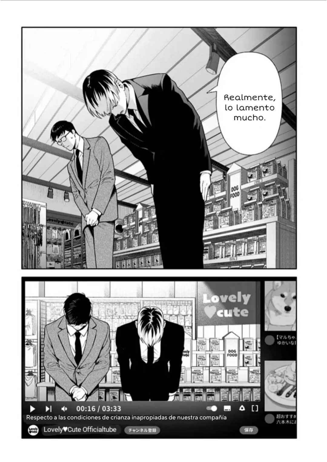 Chapter 2.1 - Page 4