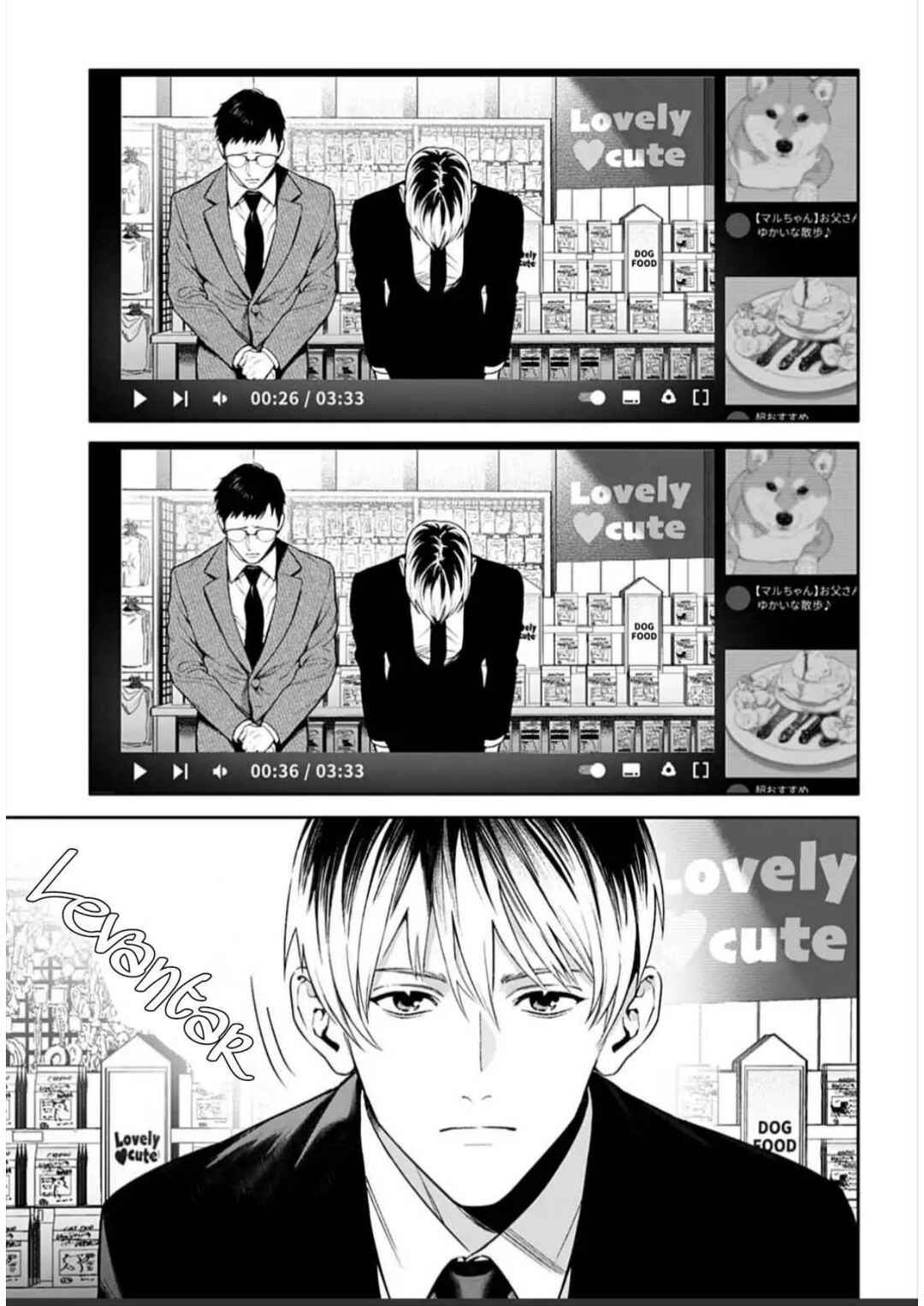 Chapter 2.1 - Page 5