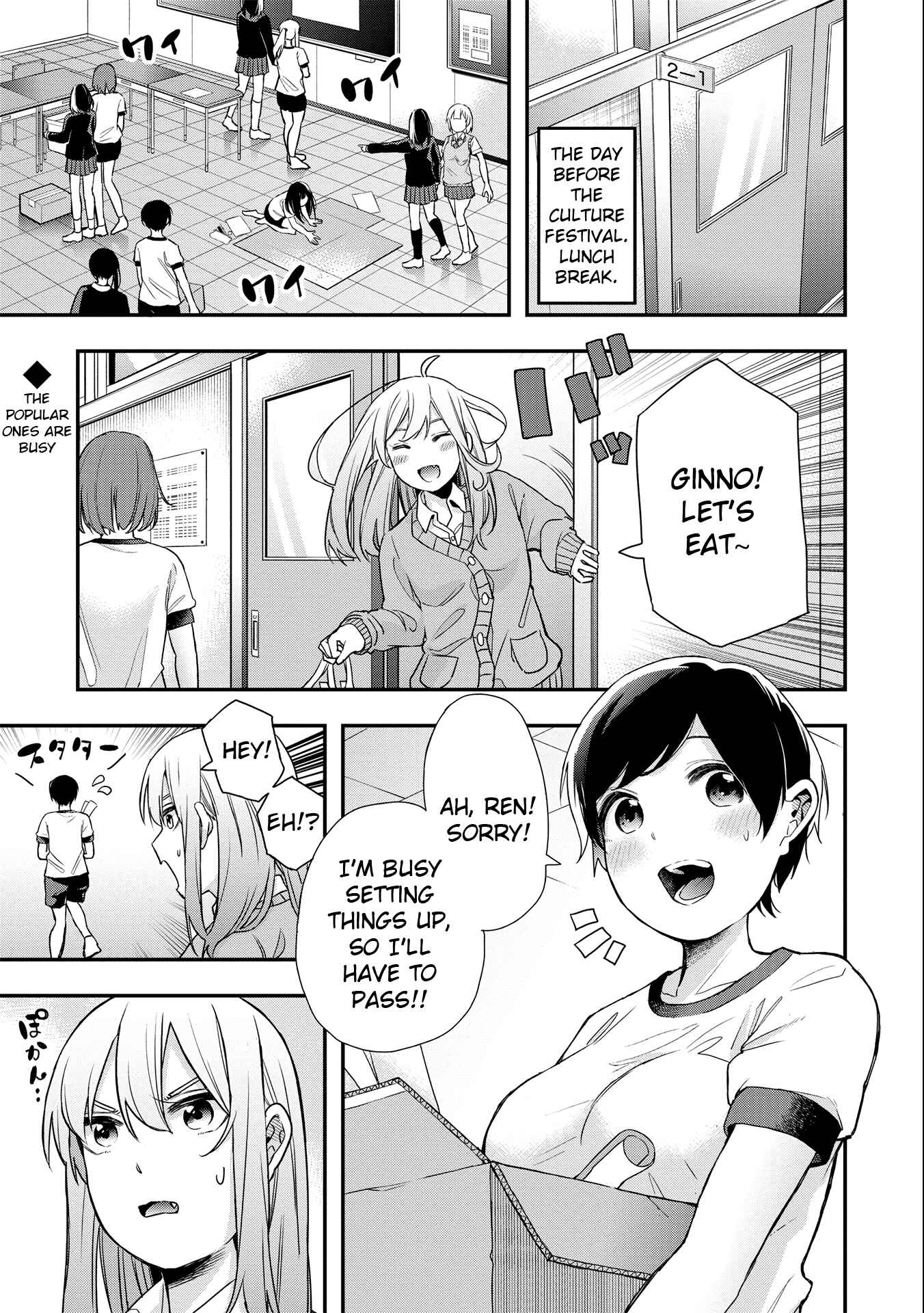 Chapter 15 - Page 1