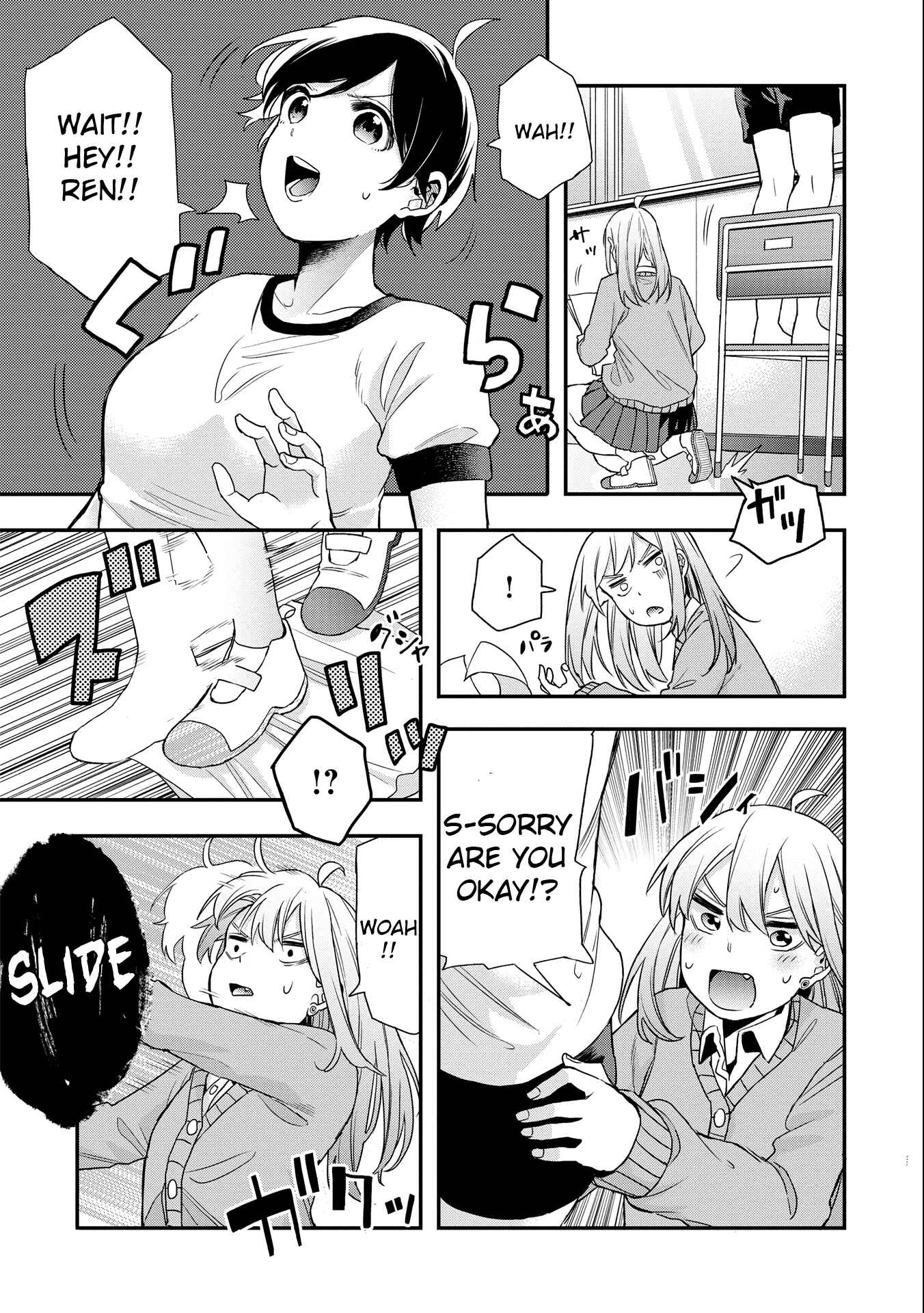 Chapter 15 - Page 9