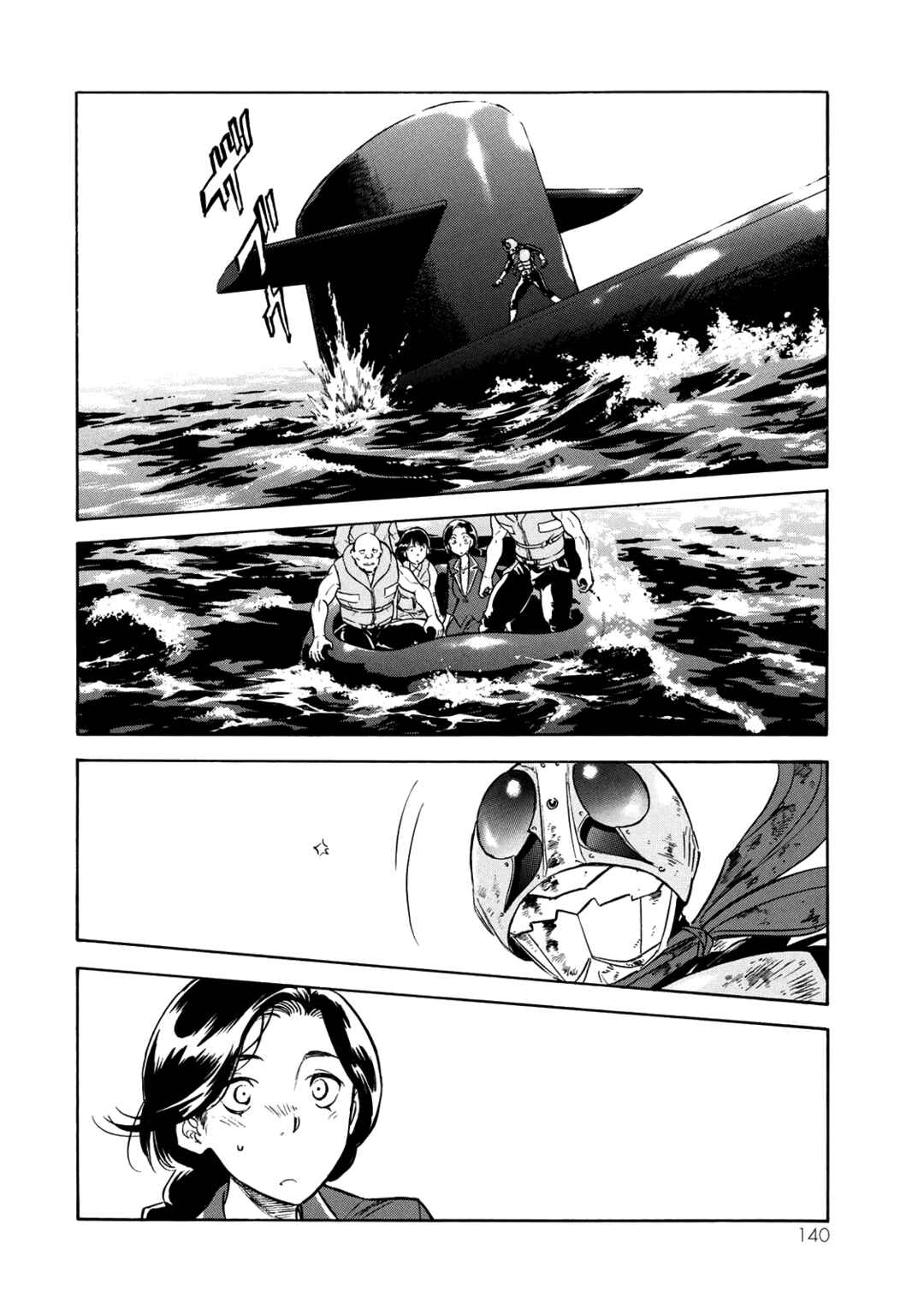 Chapter 36 - Page 15