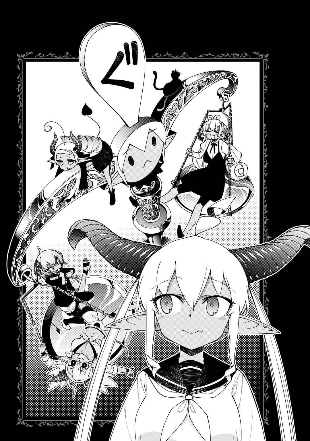 Chapter 3 - Page 1