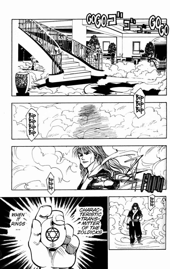 Chapter 100 - Page 7
