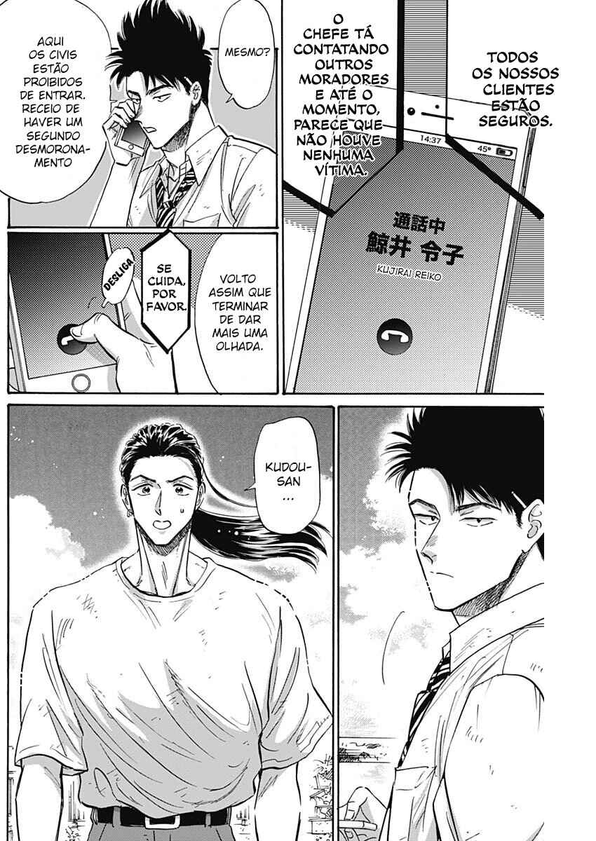 Chapter 52 - Page 4