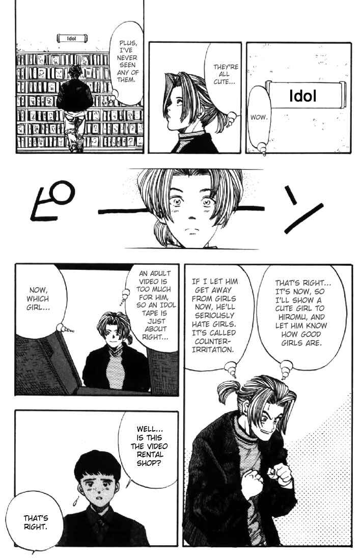 Chapter 120 - Page 17