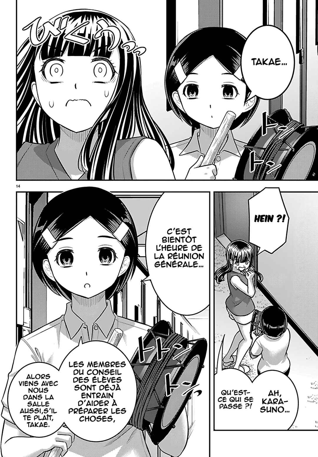 Chapter 263 - Page 15