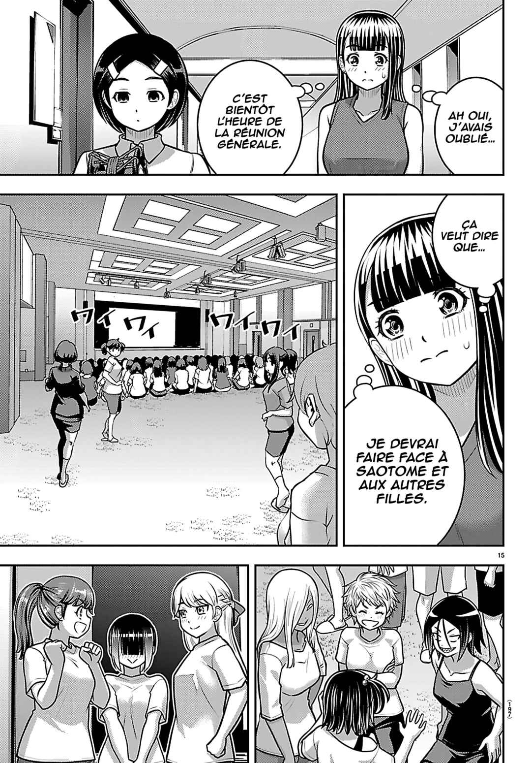 Chapter 263 - Page 16