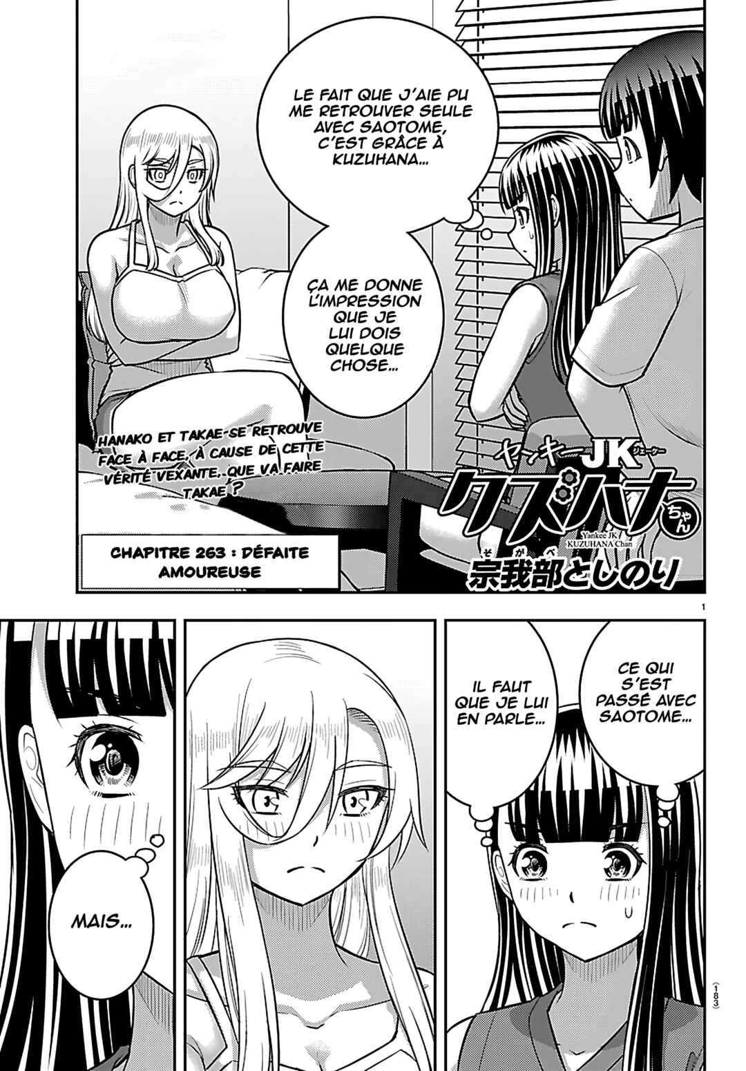 Chapter 263 - Page 2