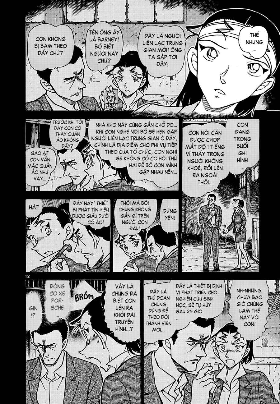 Chapter 12 - Page 11