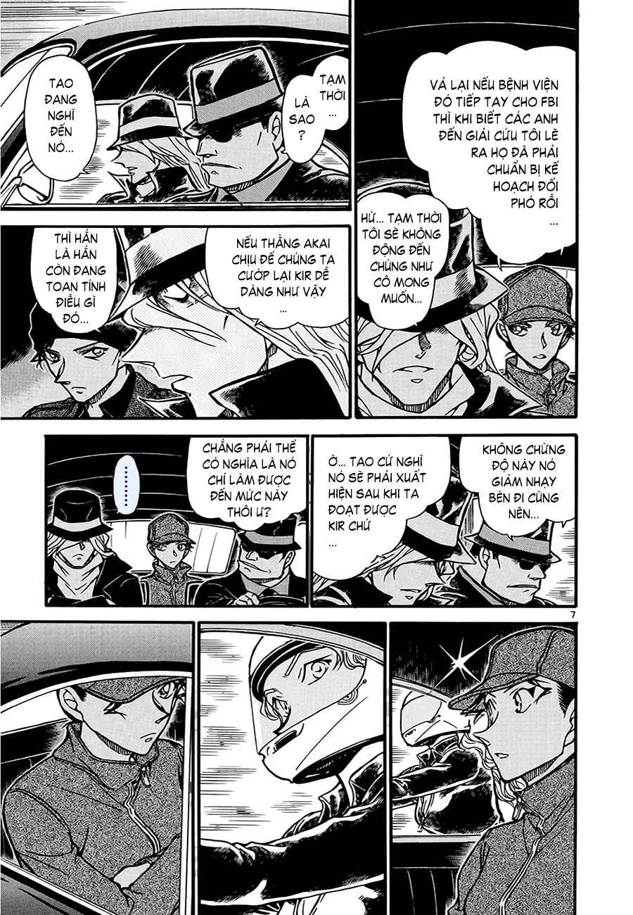 Chapter 12 - Page 21