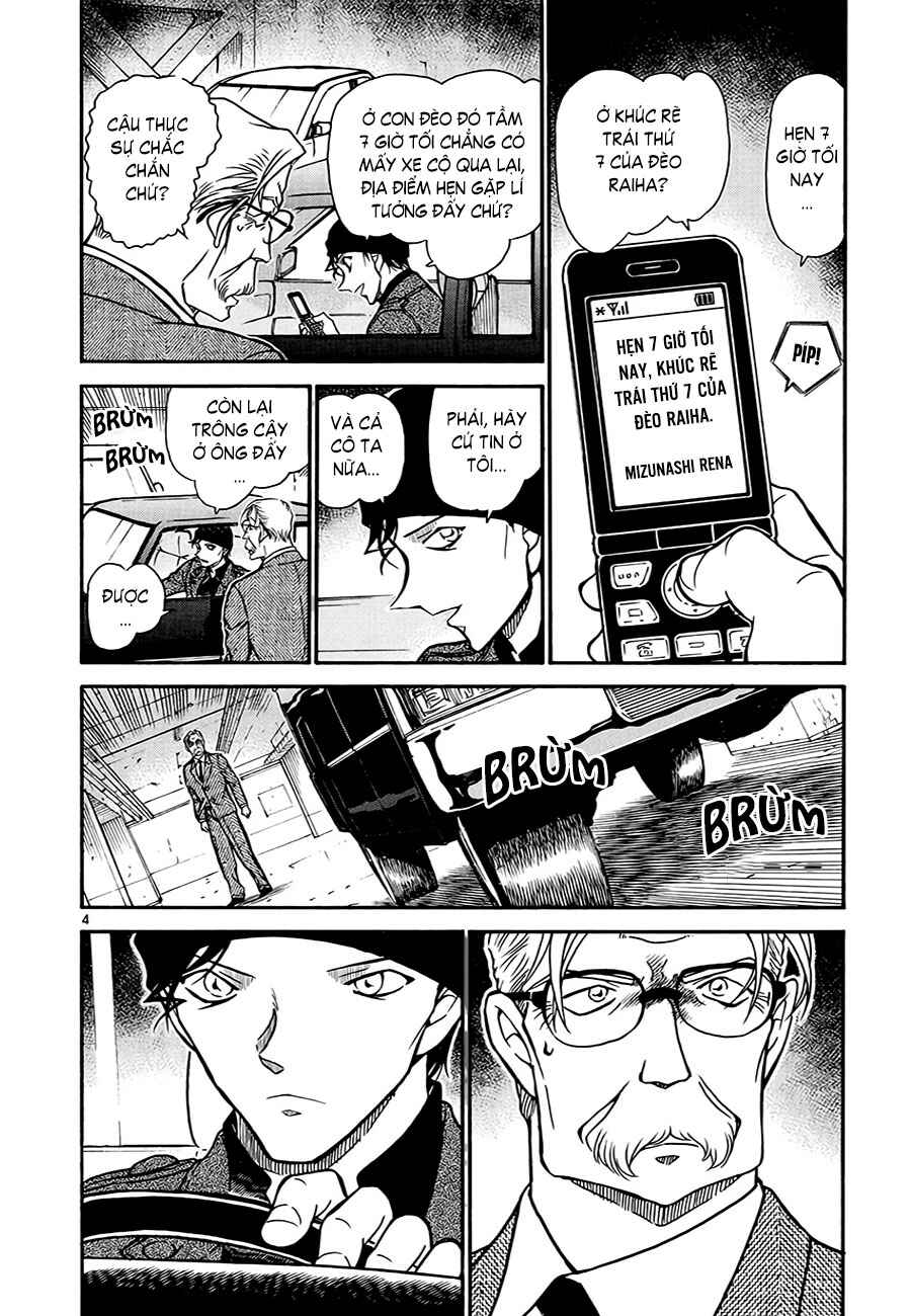 Chapter 12 - Page 34