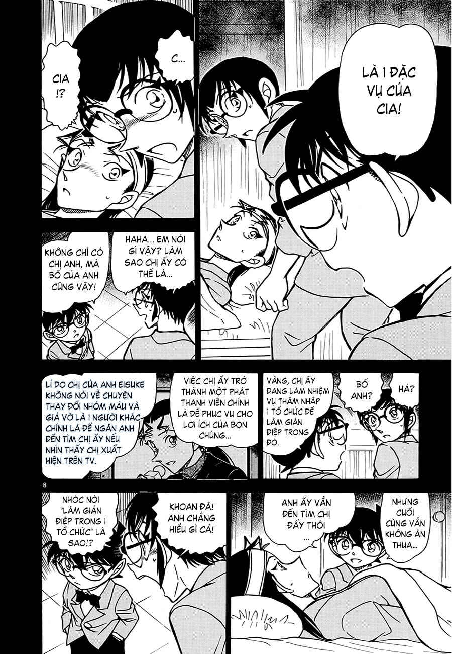 Chapter 12 - Page 7