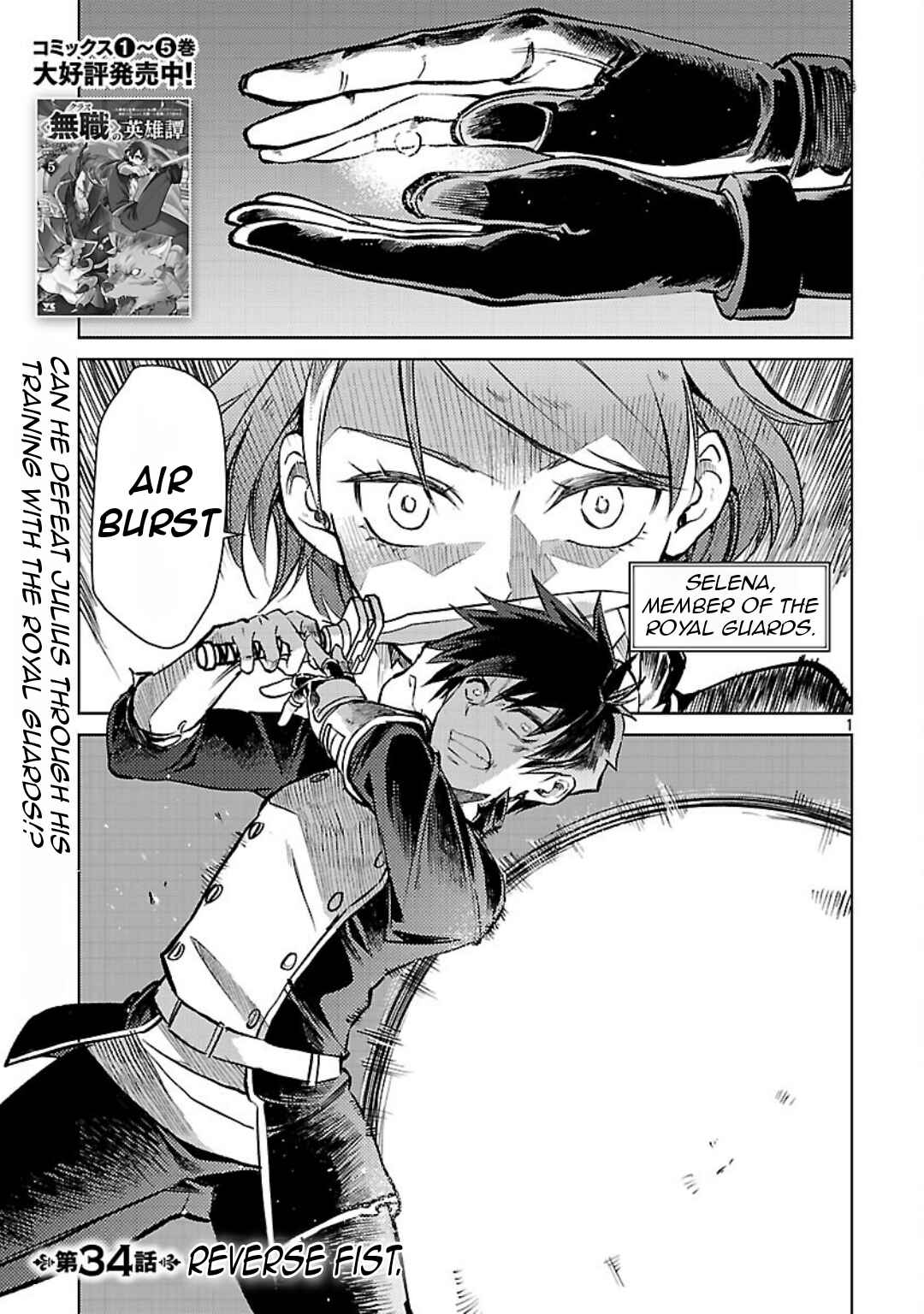 Chapter 34 - Page 4