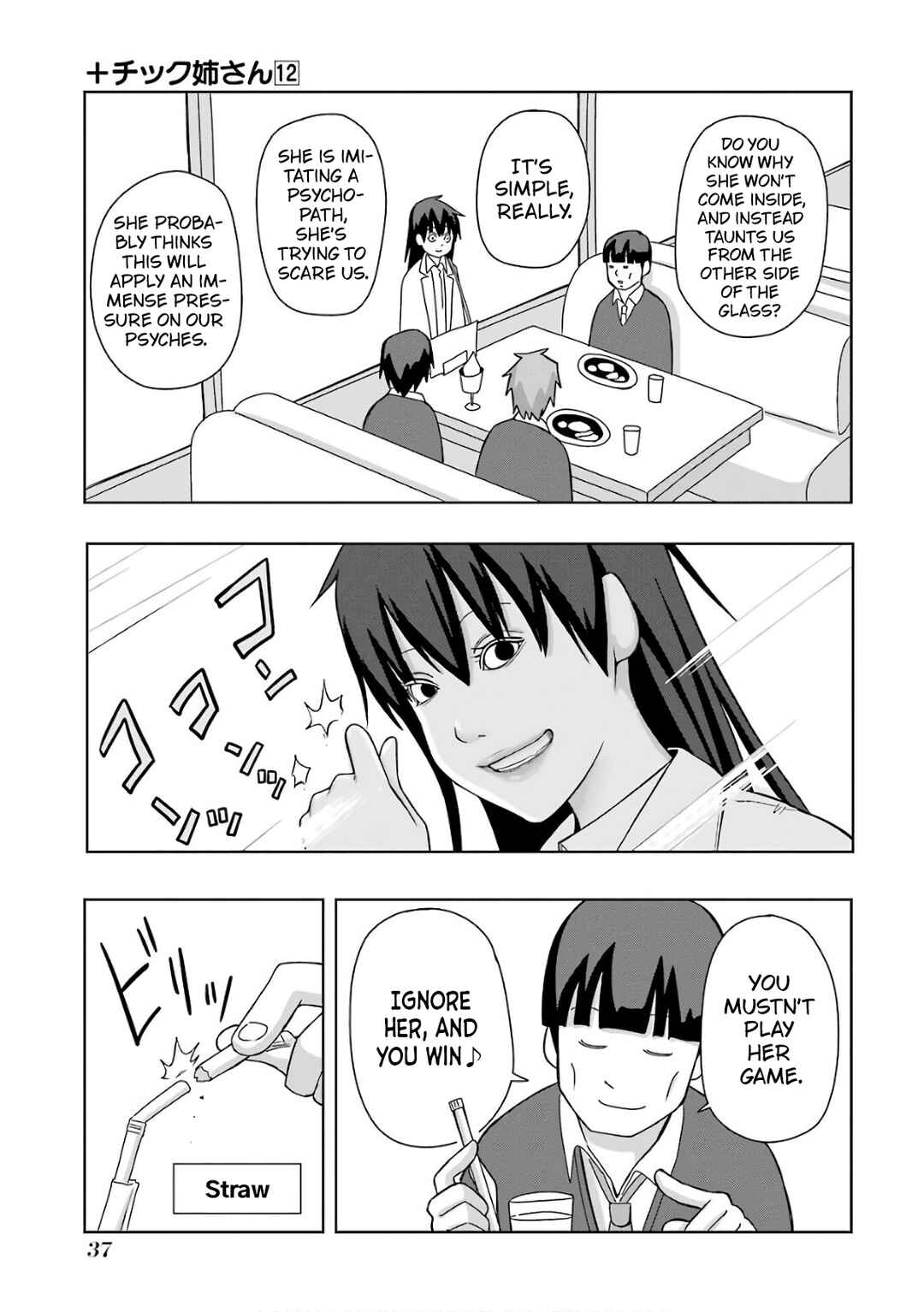 Chapter 204 - Page 3