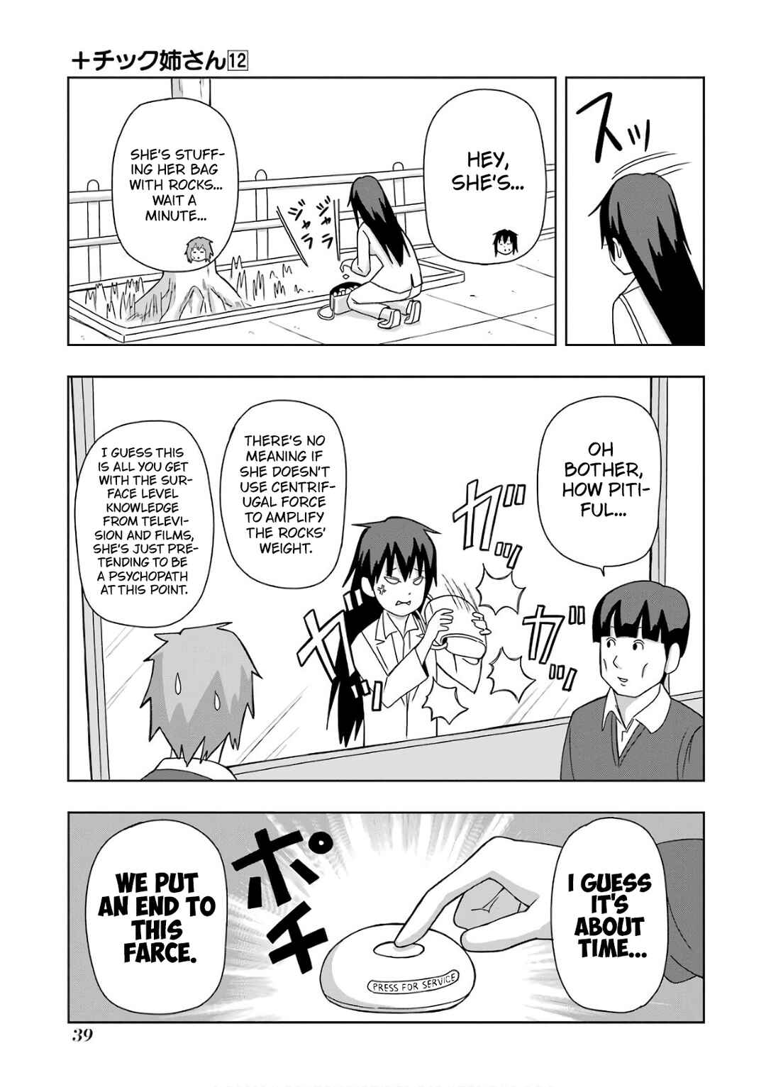 Chapter 204 - Page 5