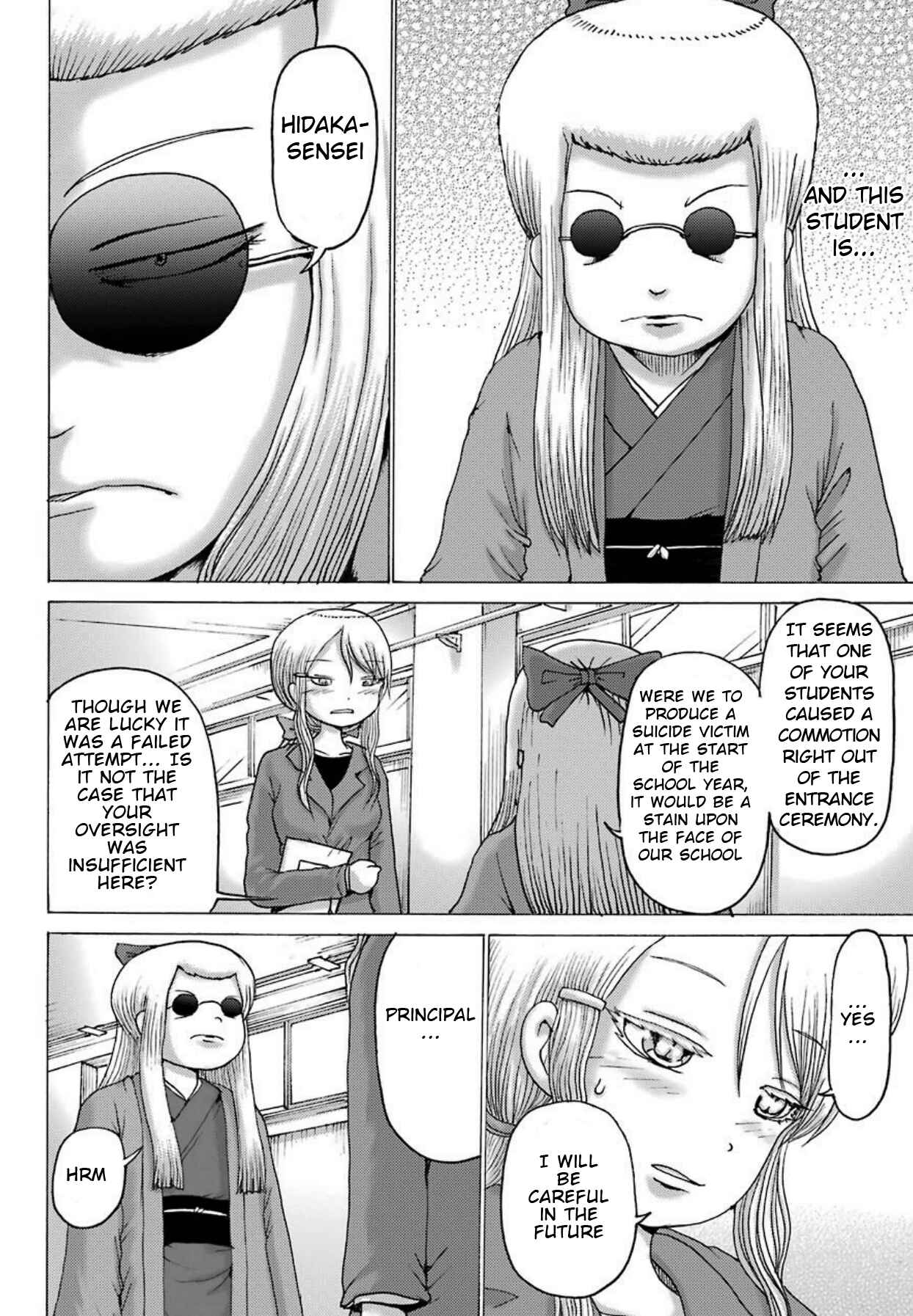 Chapter 2 - Page 3