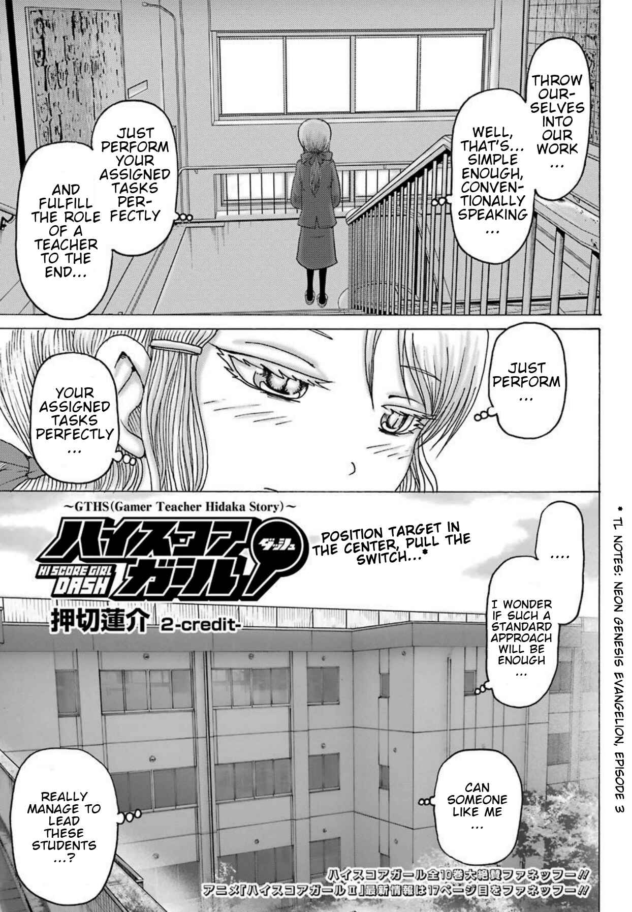 Chapter 2 - Page 6
